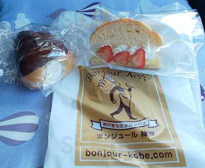 ボンジュール神戸