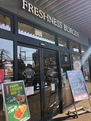 Freshness Burger Yamashina