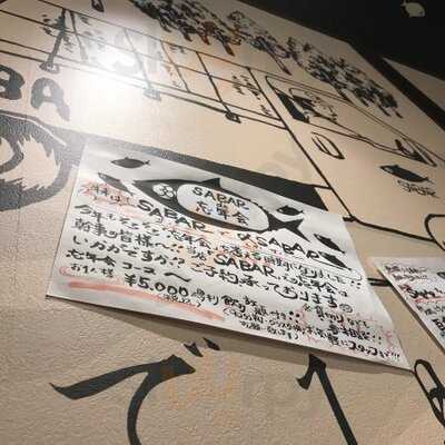 とろさば料理専門店 Sabar 阪急三番街店