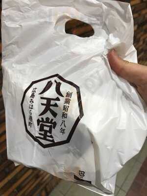 八天堂 東京駅エキュート京葉ストリート