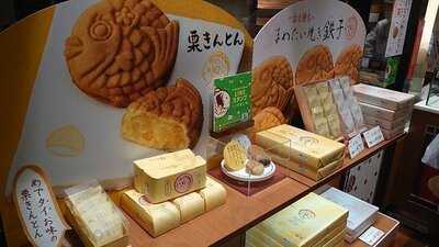 たい焼き鉄次 大丸東京店