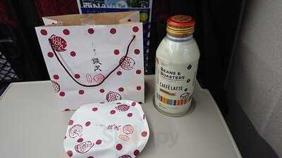 たい焼き鉄次 大丸東京店