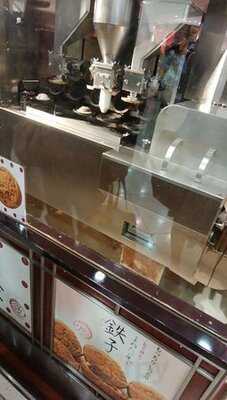 たい焼き鉄次 大丸東京店