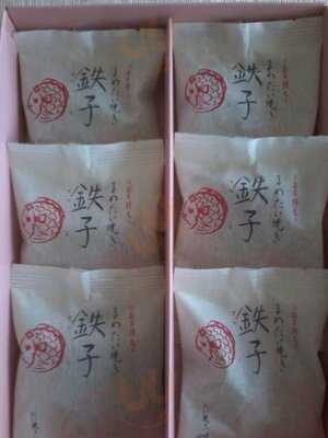 たい焼き鉄次 大丸東京店