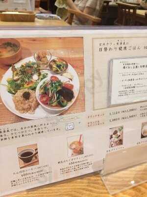 実身美 大手町店