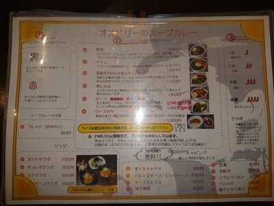 鴻(オオドリー)　本店