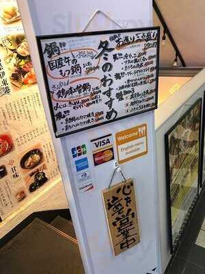 俺流塩らーめん 東急本店前