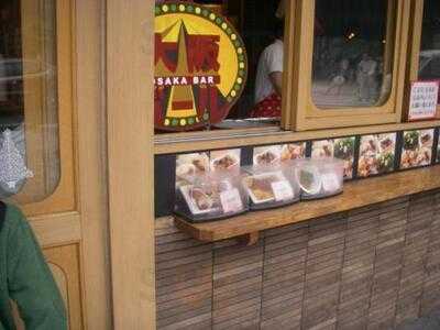 浪花のええもんうまいもん 大阪百貨店