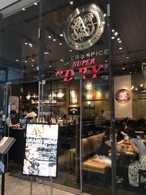 Beer & Spice Super Dry Kitte丸の内店