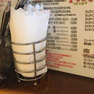 美味卵屋 神田本店