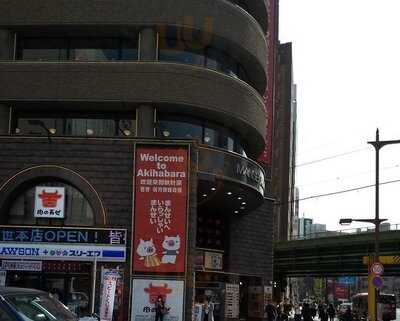 肉の万世 お茶の水サンクレール店