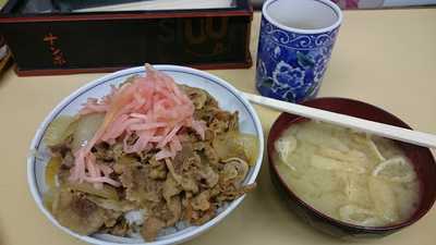 牛丼専門サンボ