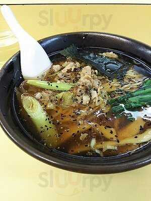 手もみラーメン 十八番