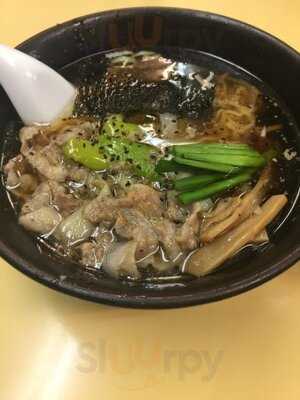 手もみラーメン 十八番