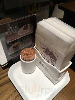 韓国鶏鍋 コチュ