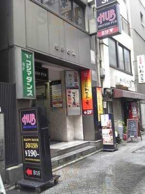 Hub 日比谷店