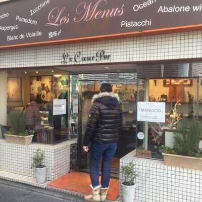 ル クール ピュー