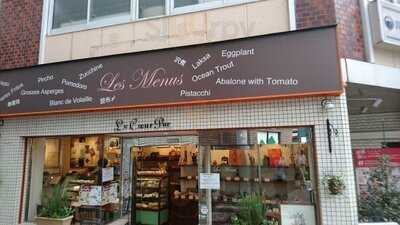 ル クール ピュー