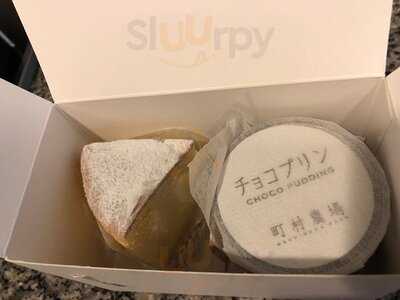 町村農場 丸の内 Machimura Farm