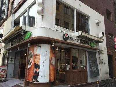 おむすび権米衛 青山店