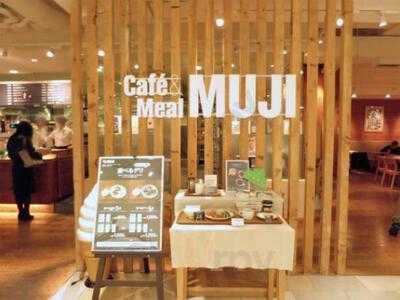 Cafe & Meal Muji 青葉台東急スクエア