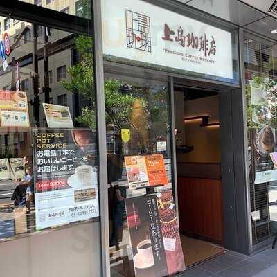 上島珈琲店 御茶ノ水ワテラス店