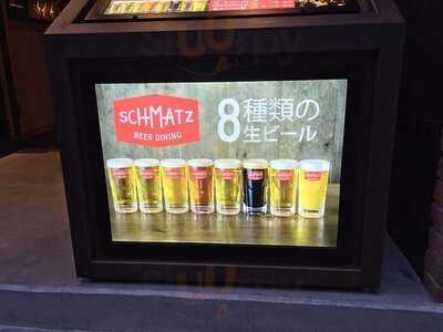 シュマッツ（schmatz）　神田店