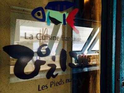 カジュアルフレンチ ぴえにゅ