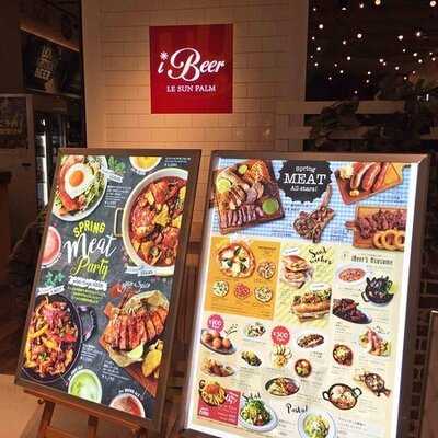 アイビアー ルサンパーム