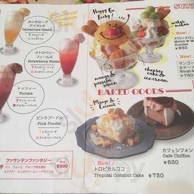 アイビアー ルサンパーム