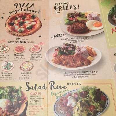 アイビアー ルサンパーム