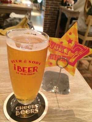 アイビアー ルサンパーム