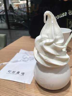 町村農場 横浜みなとみらい