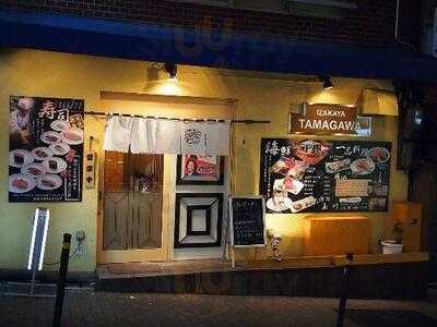 玉川 渋谷 道玄坂店