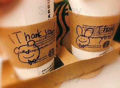 スターバックスコーヒー Jr東京駅八重洲北口店