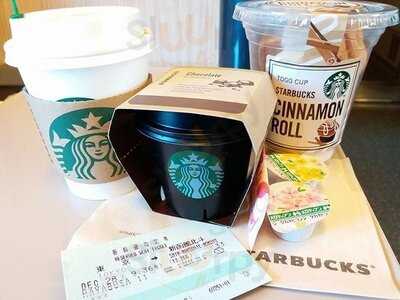 スターバックスコーヒー Jr東京駅八重洲北口店