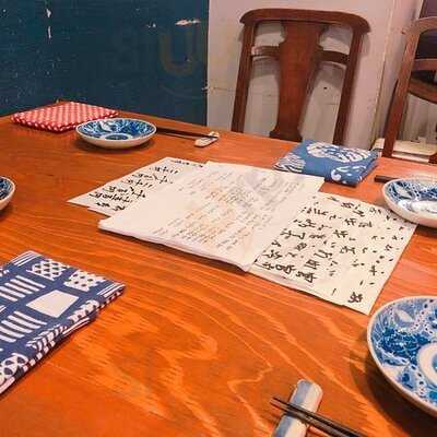 和食らうんじ ナーダ