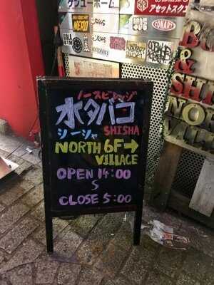 North Village道玄坂店