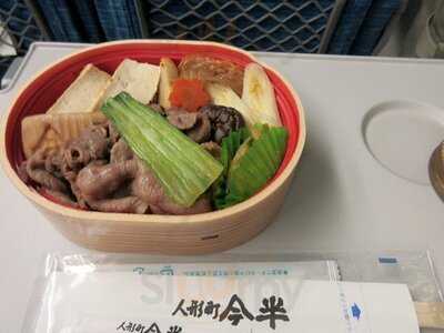 人形町 今半 新横浜高島屋店