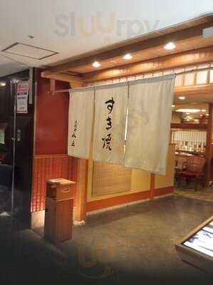 人形町 今半 新横浜高島屋店