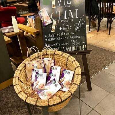 スターバックスコーヒー横浜公園店