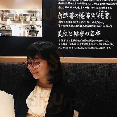 じねんじょ庵