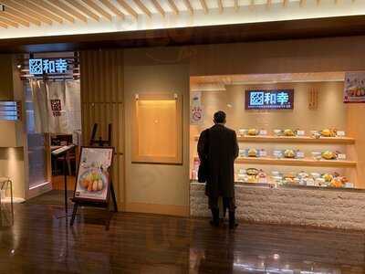 とんかつ和幸 シャル鶴見店