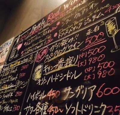 ビストロガブリ