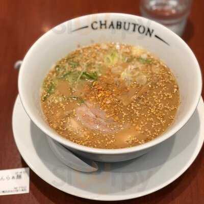 ちゃぶ屋 とんこつ らぁ麺 Chabuton ヨドバシyokohama店