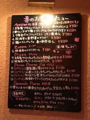 マンマ パスタ 金沢文庫店