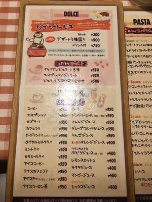 マンマ パスタ 金沢文庫店