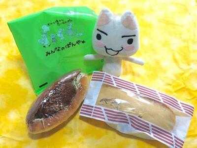 みんなのぱんや