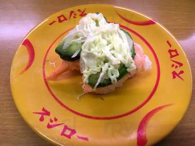 スシロー 瀬谷店