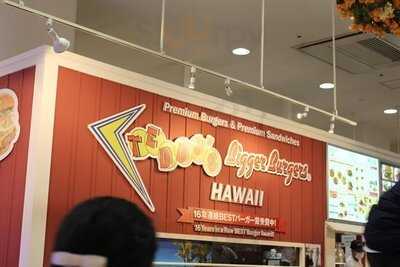 テディーズ ビガー バーガー 横浜みなとみらいワールドポーターズ店